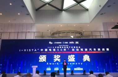 清華-綠友無(wú)人駕駛接待車榮獲i-VISTA比賽冠軍